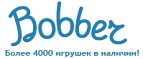 Скидка - 10% на радиоуправляемые машинки и джипы - Ангарск
